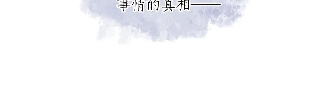 第41话 秘密出行 第149页