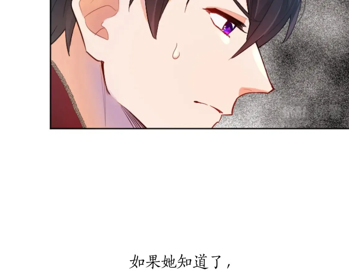 第44话 反杀 第25页