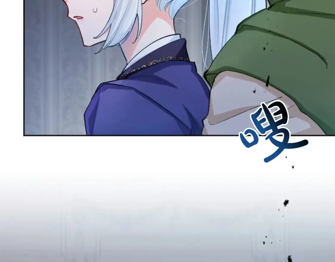 第44话 反杀 第50页