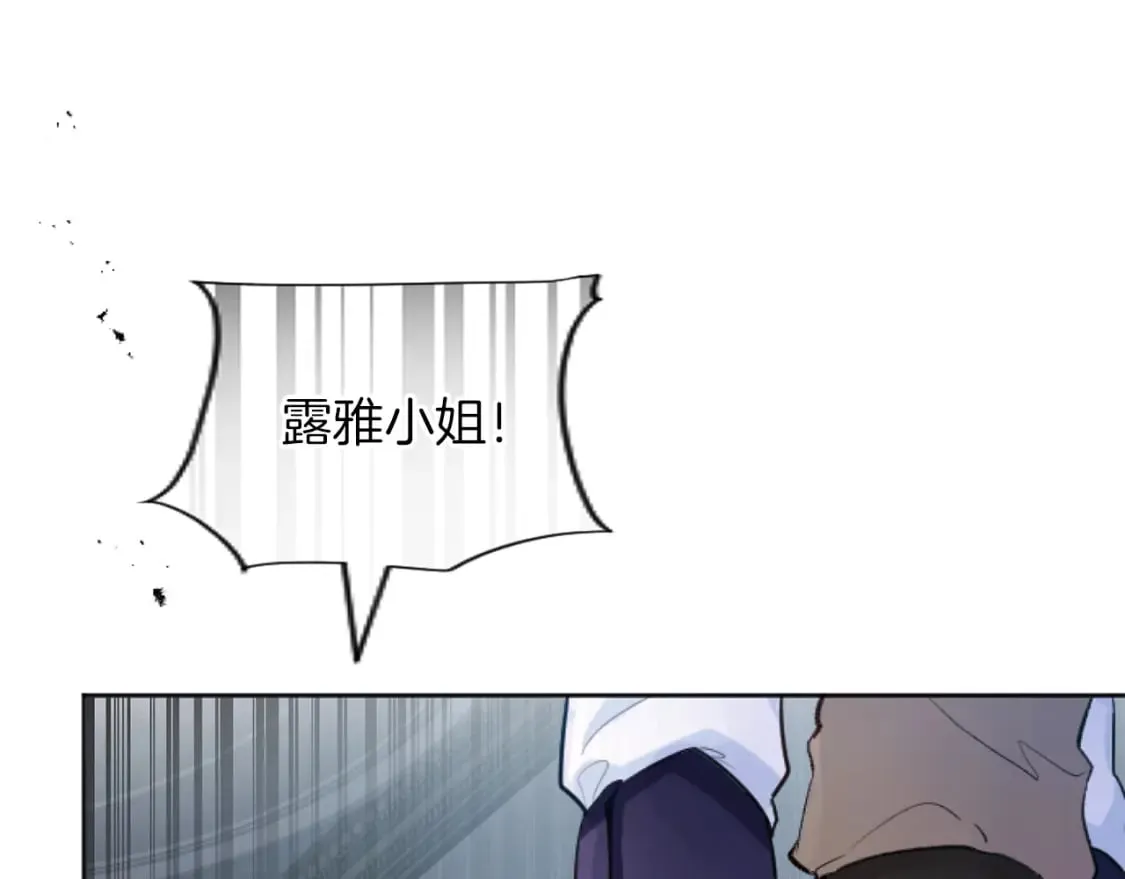 第44话 反杀 第54页