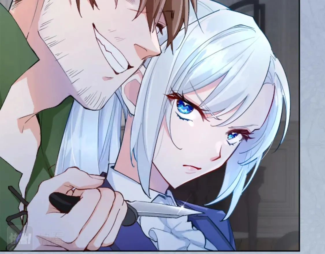 第44话 反杀 第58页