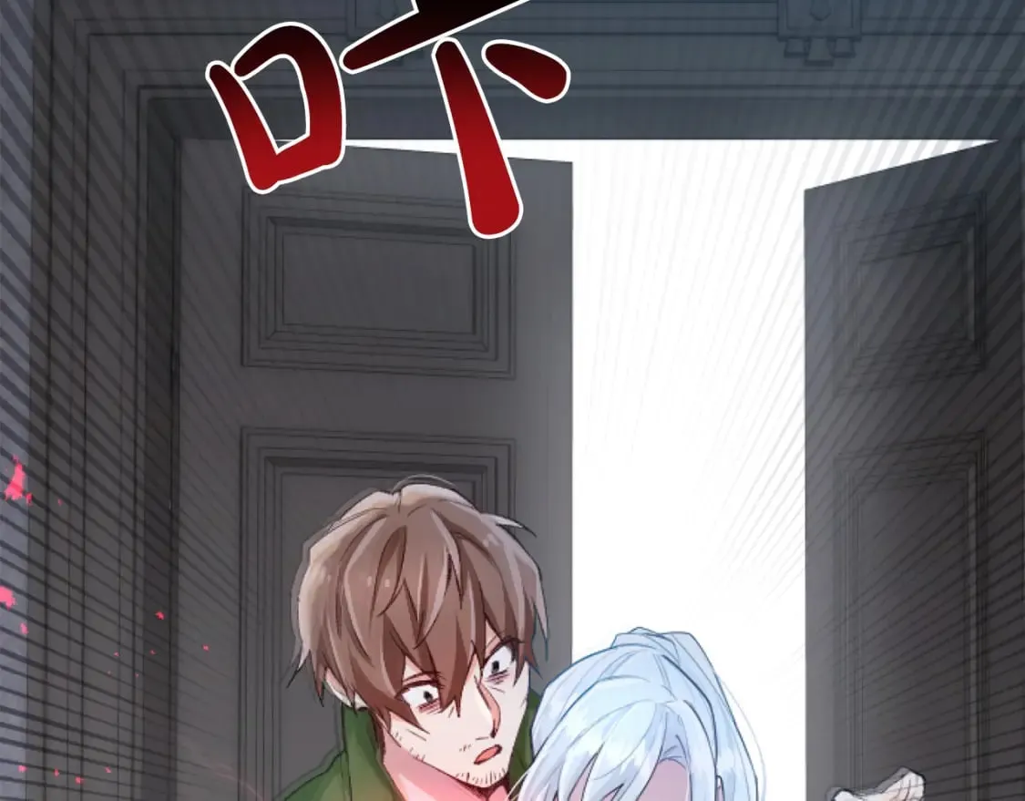 第44话 反杀 第70页