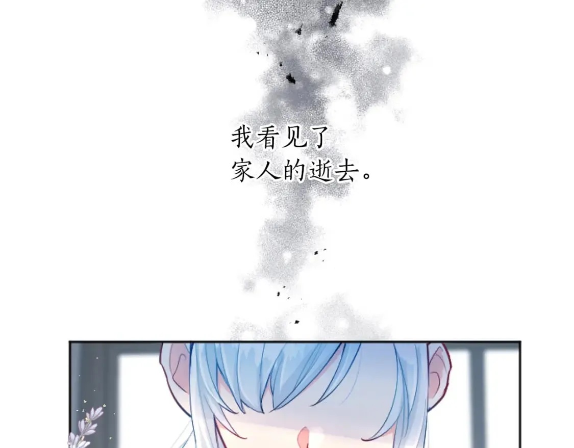 第44话 反杀 第90页