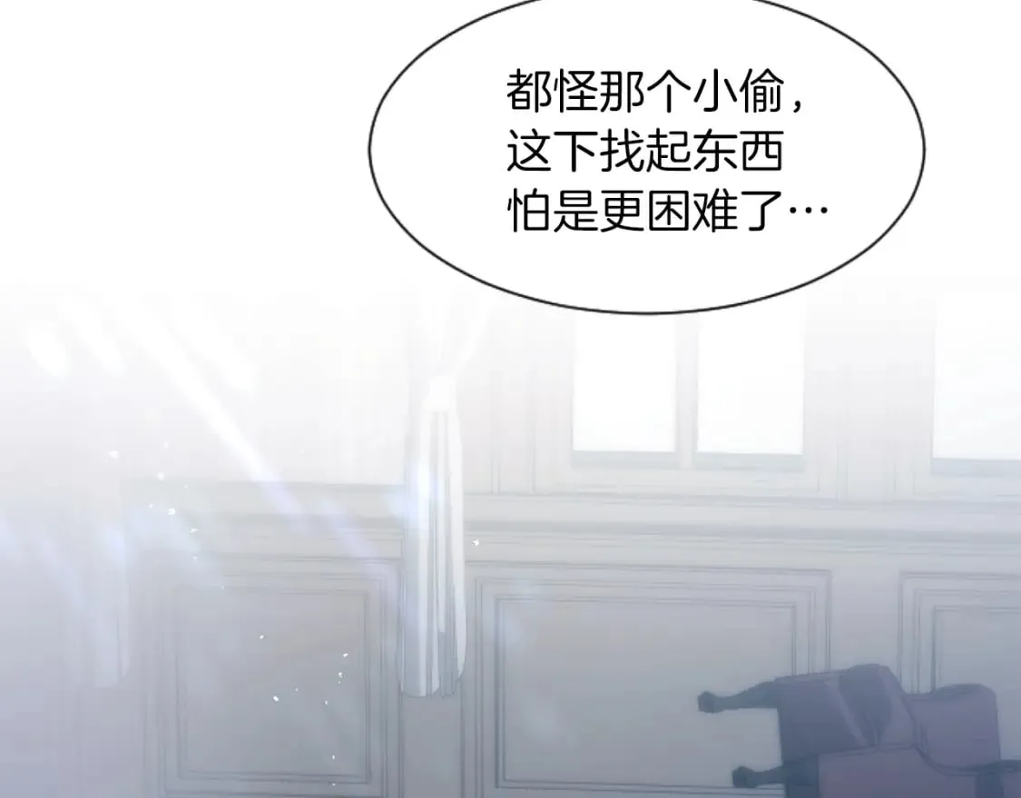 第44话 反杀 第98页
