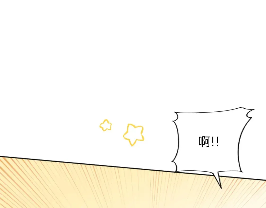 第44话 反杀 第110页