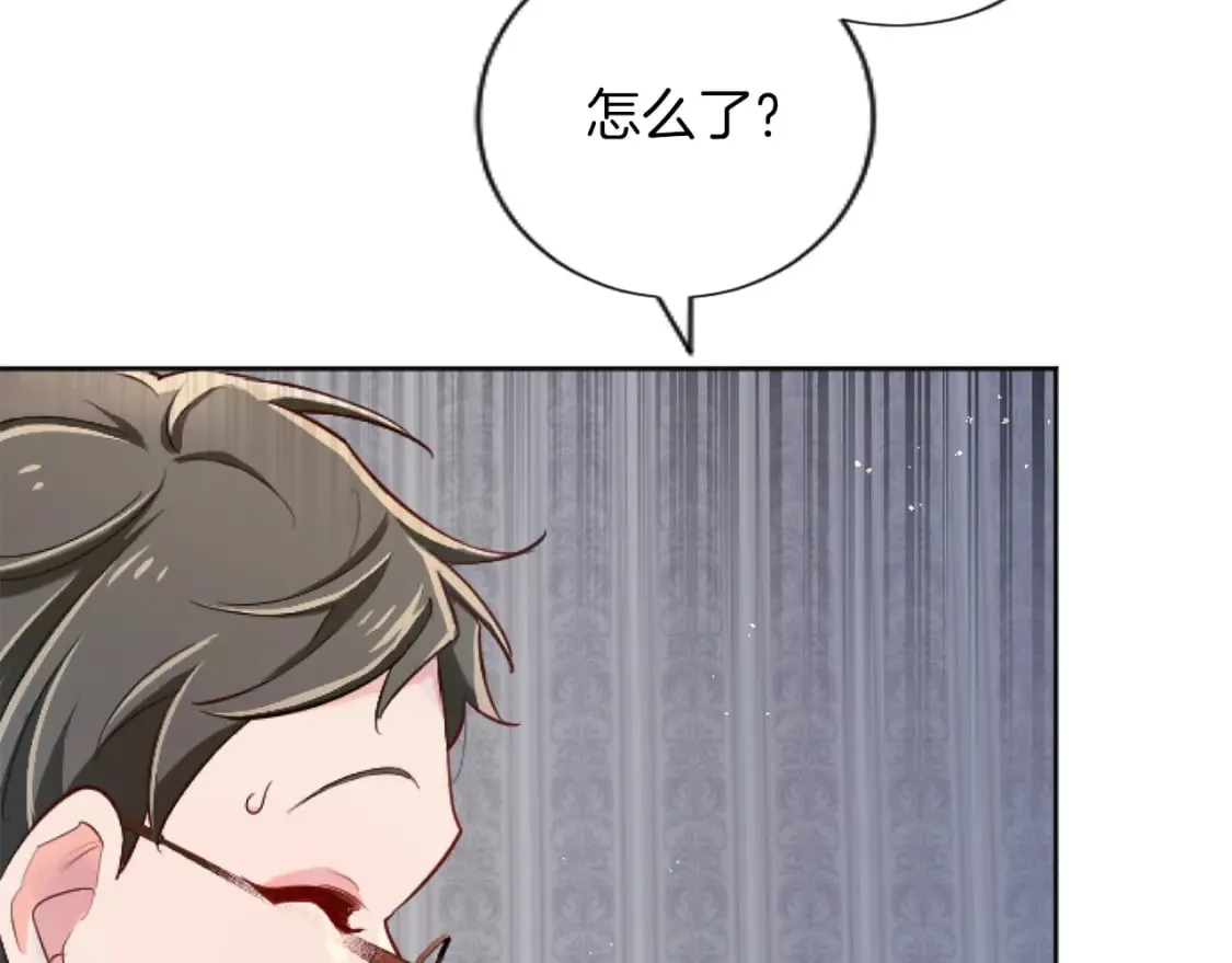 第44话 反杀 第113页
