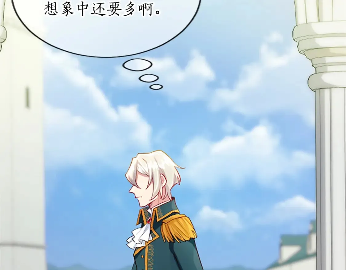 第45话 神殿的邀请 第6页