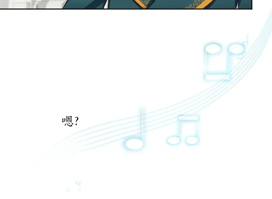 第45话 神殿的邀请 第15页
