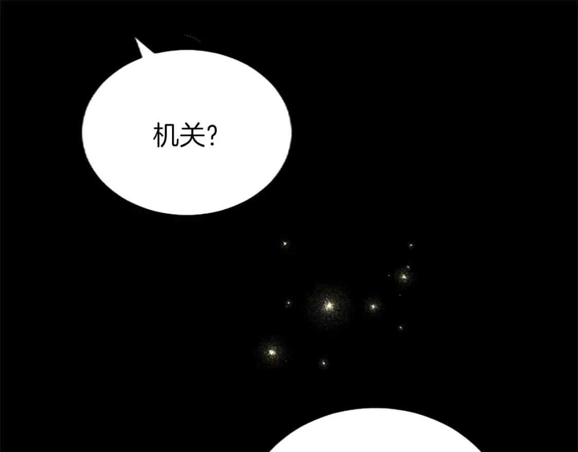 第45话 神殿的邀请 第41页