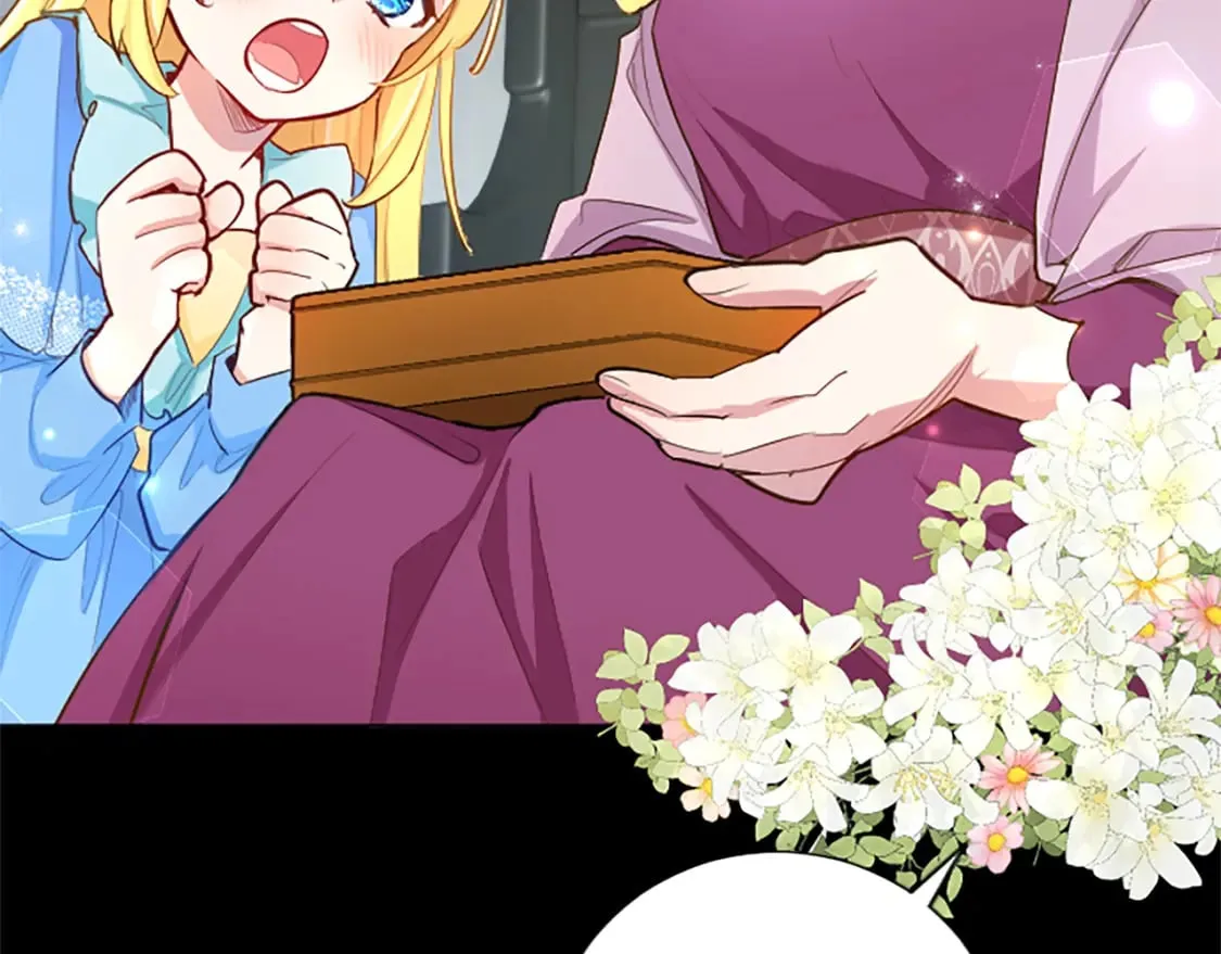 第45话 神殿的邀请 第46页