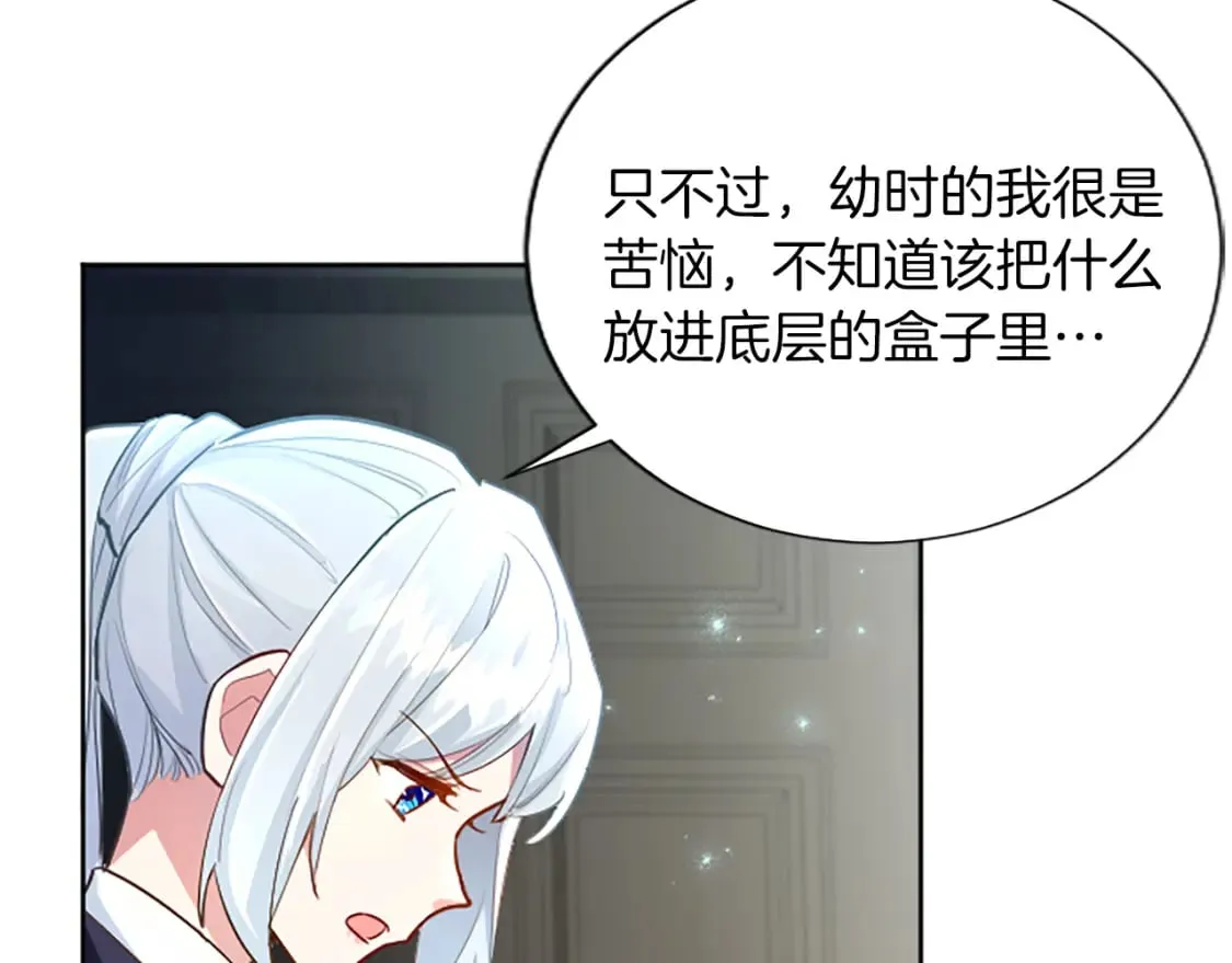 第45话 神殿的邀请 第60页