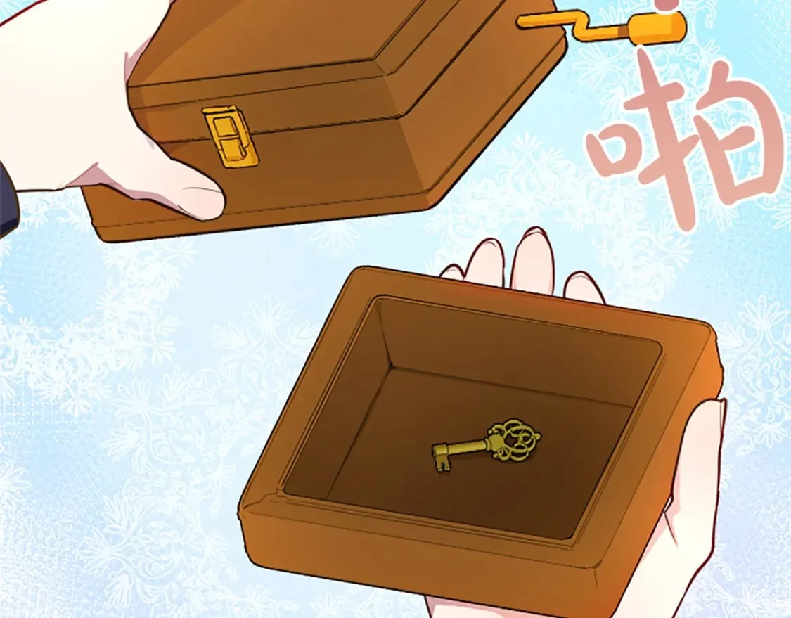 第45话 神殿的邀请 第63页