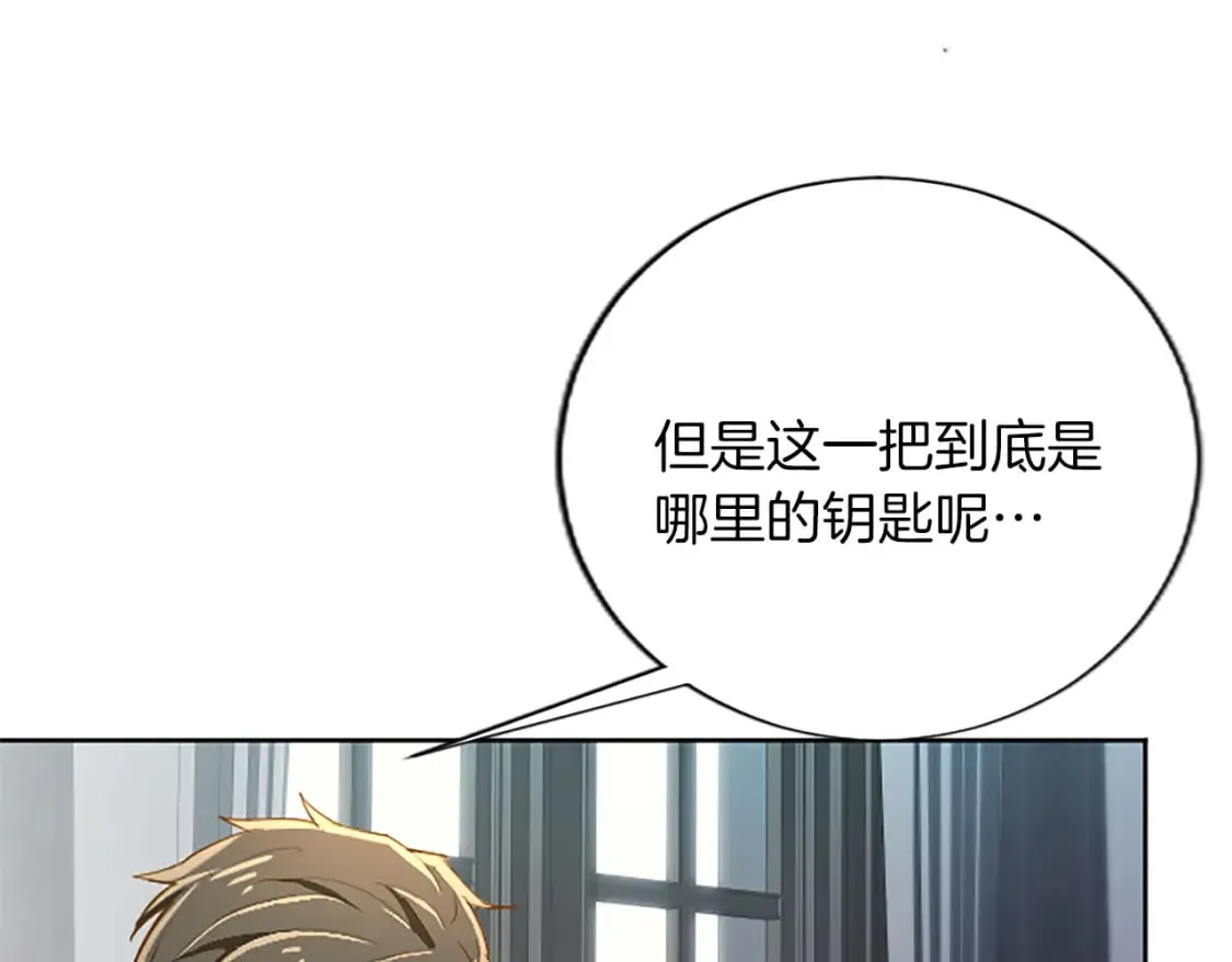 第45话 神殿的邀请 第68页
