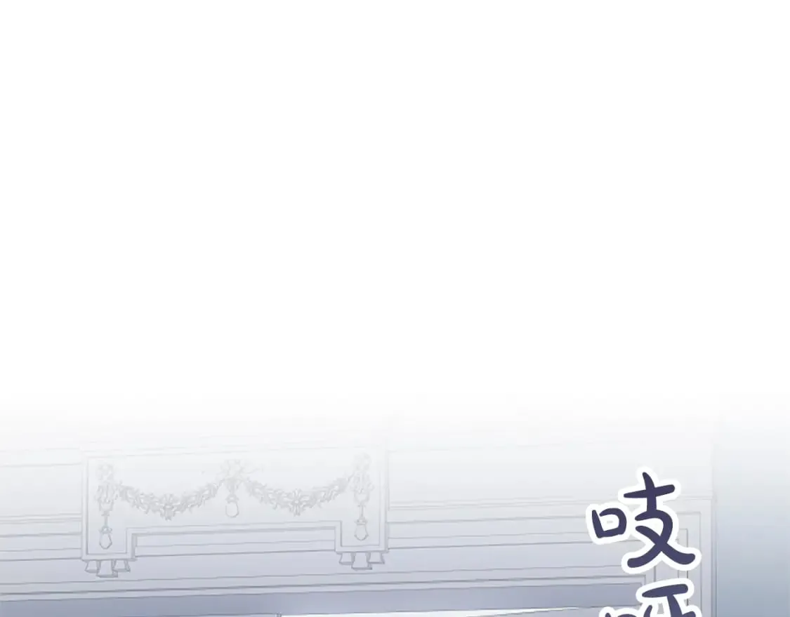 第45话 神殿的邀请 第102页