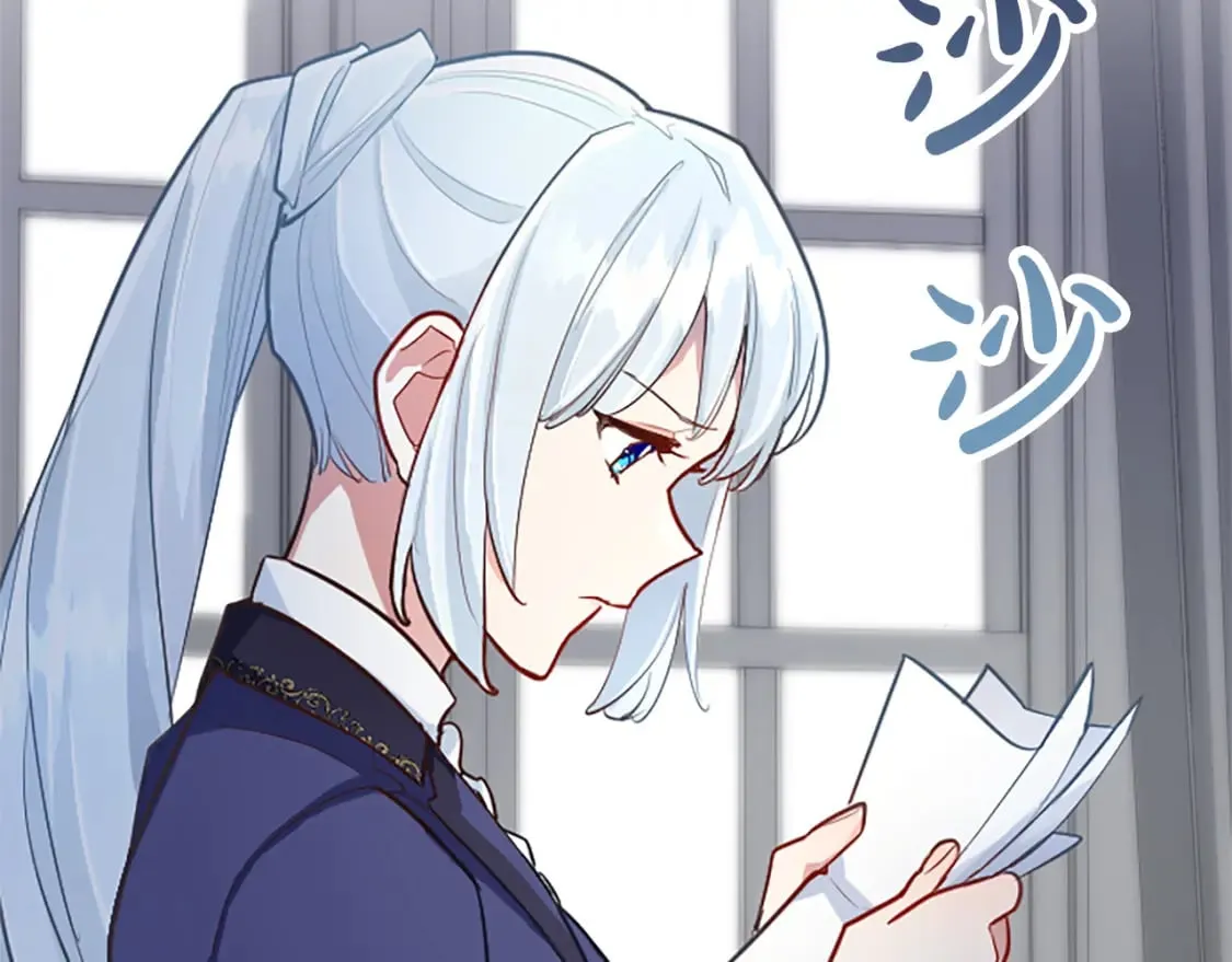 第45话 神殿的邀请 第133页