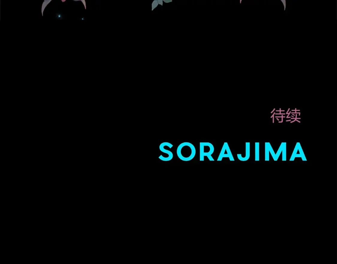 第45话 神殿的邀请 第154页