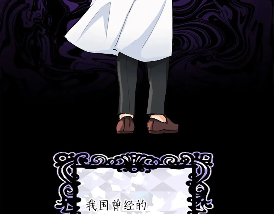 第46话 真相 第23页