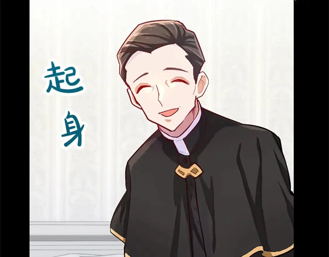 第46话 真相 第52页