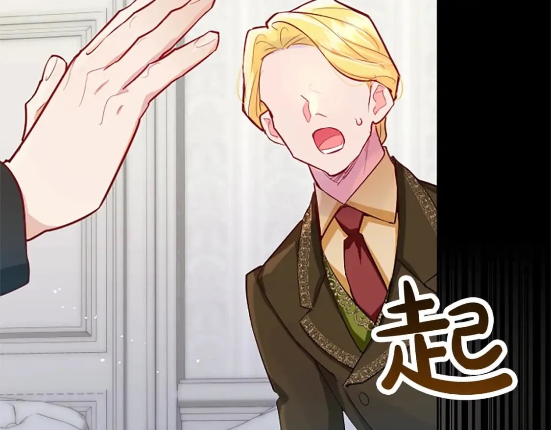 第46话 真相 第55页