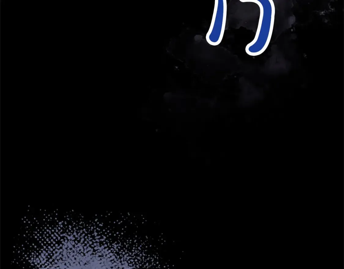 第46话 真相 第61页