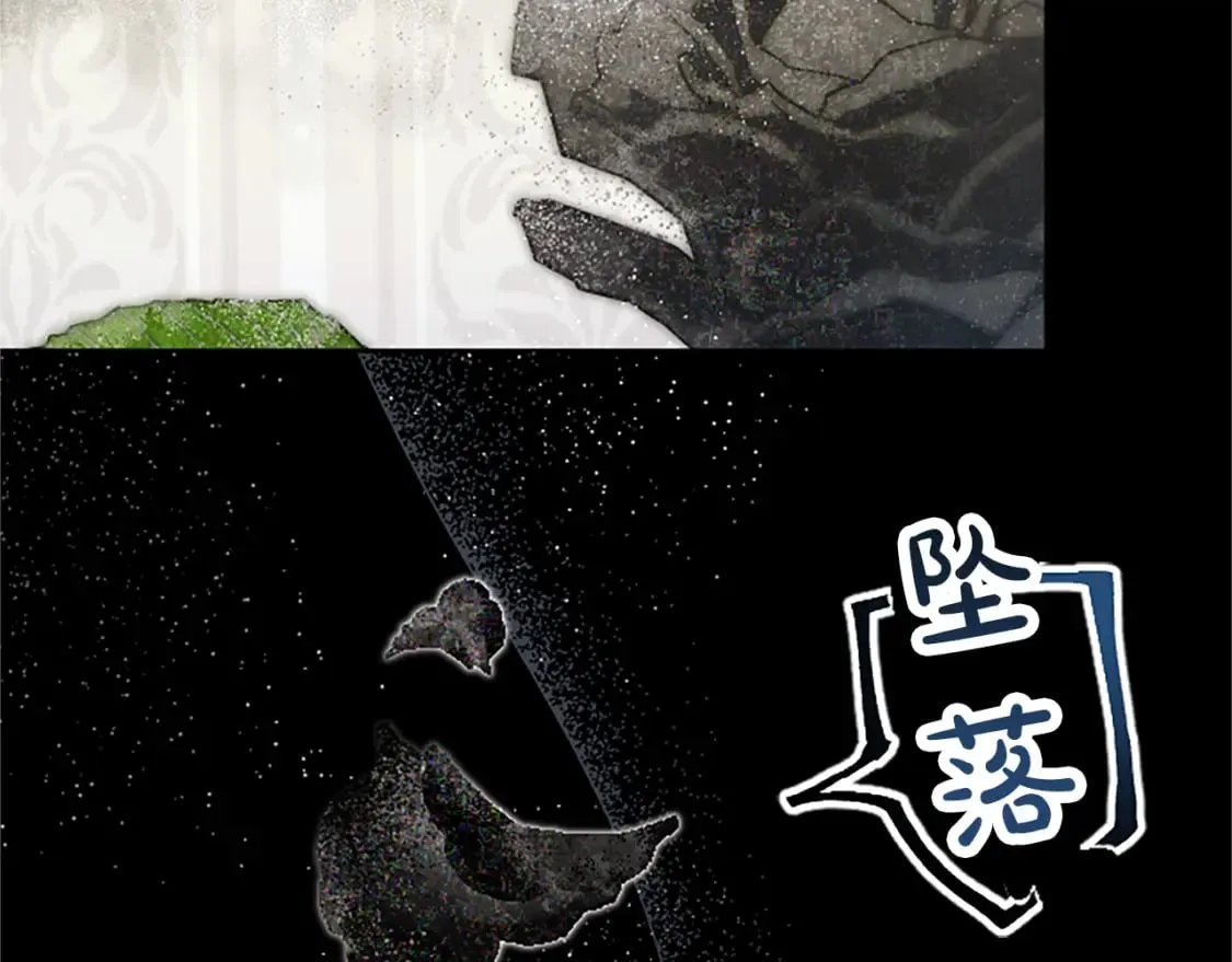 第46话 真相 第93页