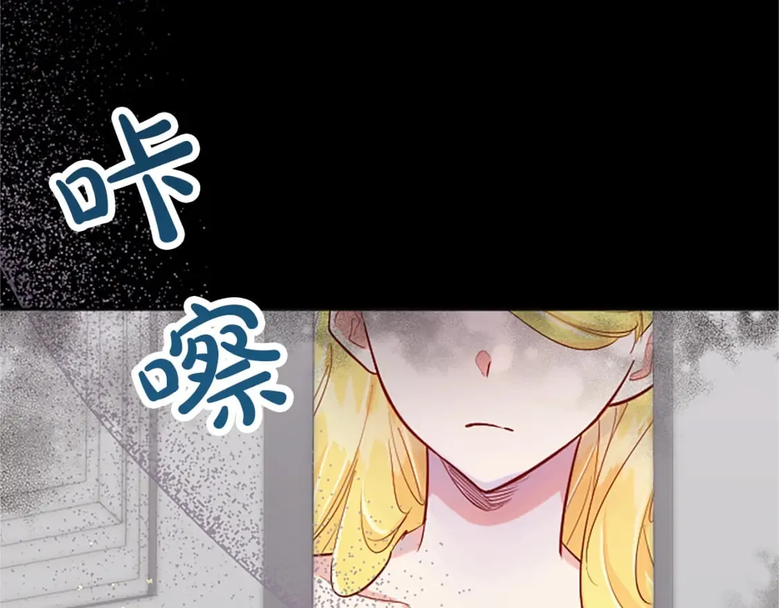 第46话 真相 第106页