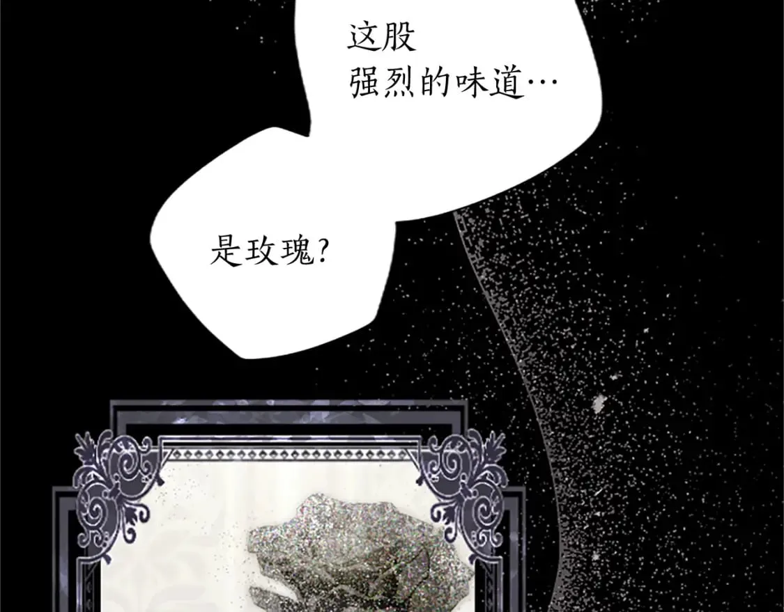 第46话 真相 第110页