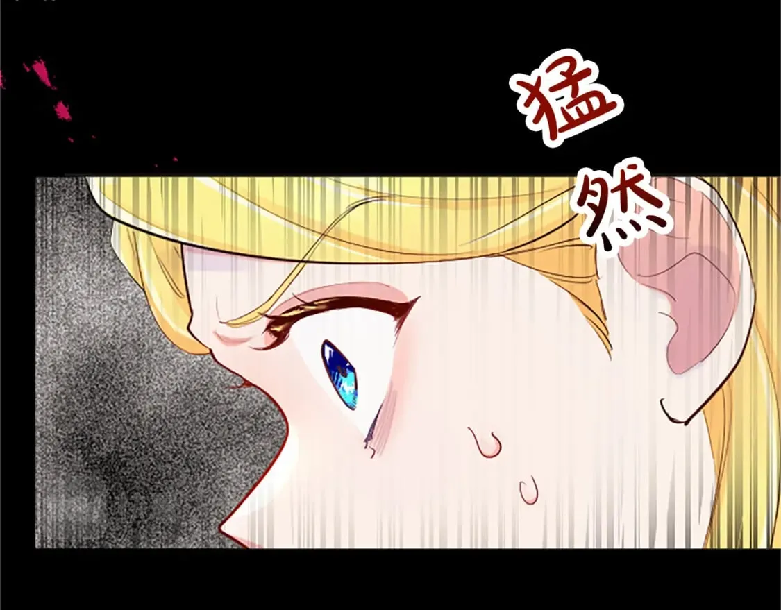 第46话 真相 第113页