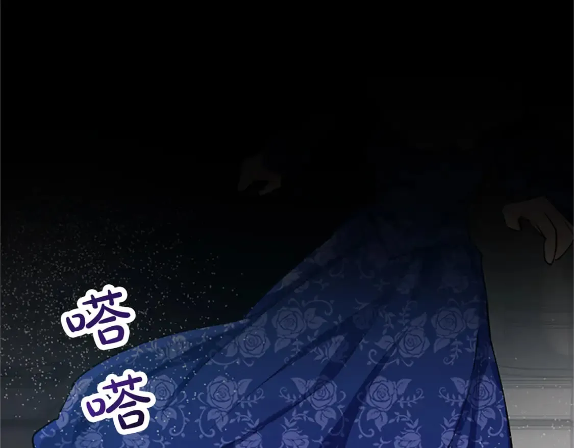 第46话 真相 第114页