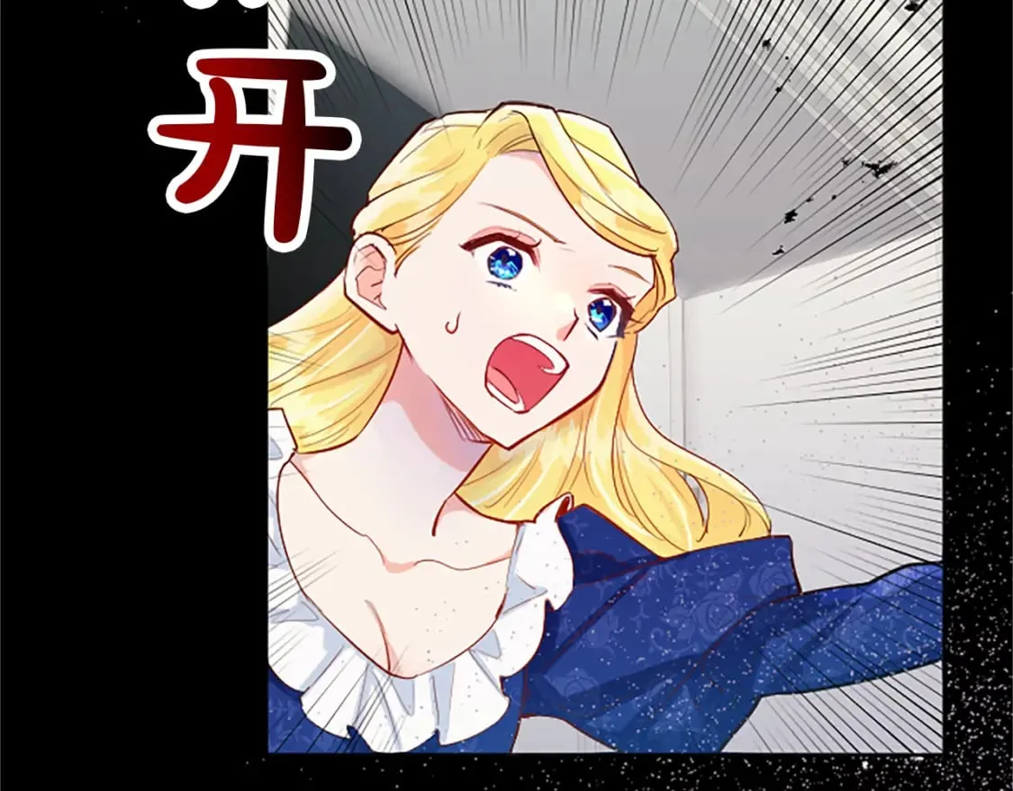 第46话 真相 第117页