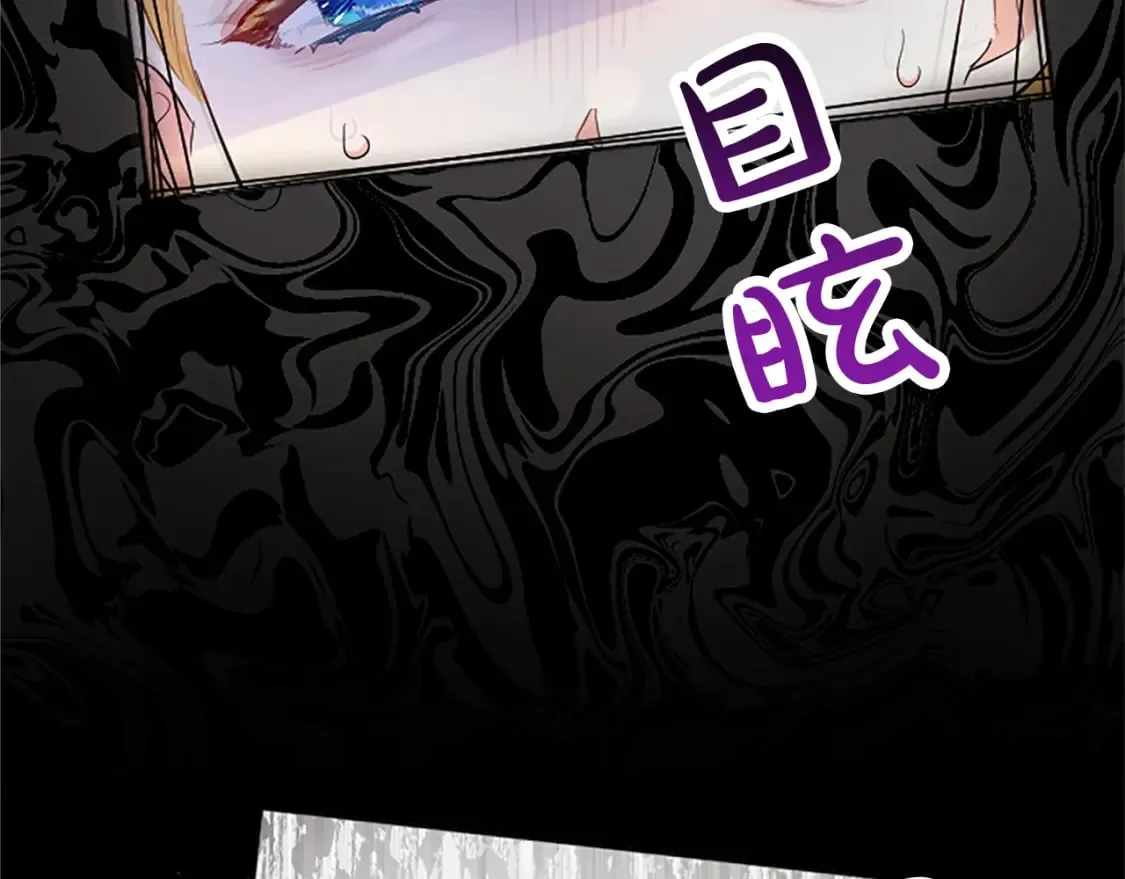 第46话 真相 第122页