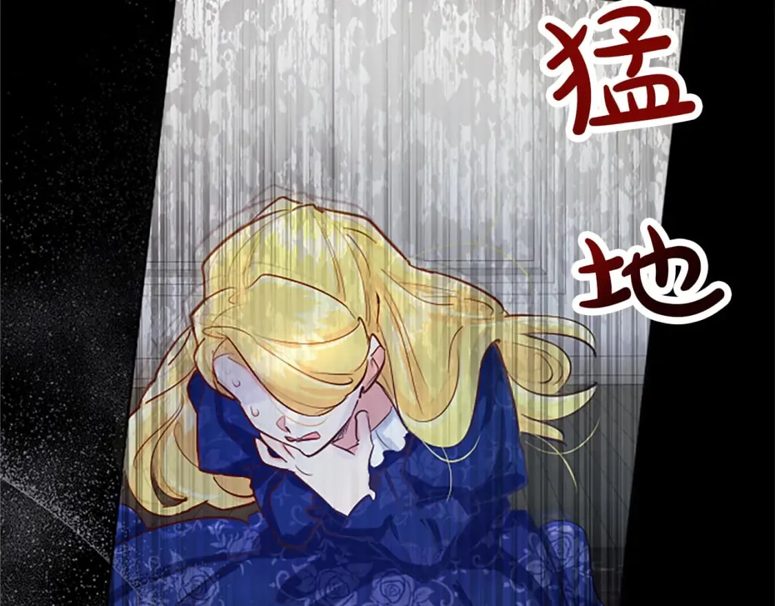 第46话 真相 第123页