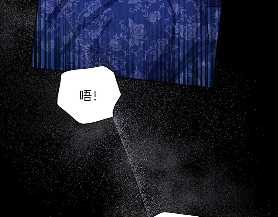 第46话 真相 第124页