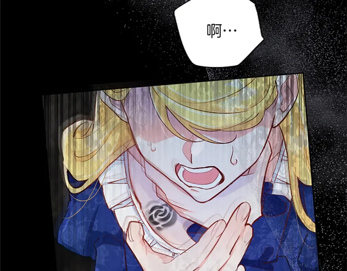 第46话 真相 第125页
