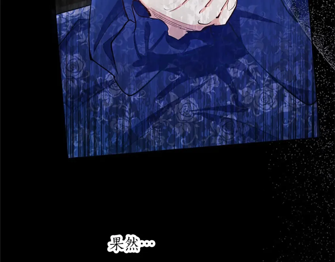 第46话 真相 第126页