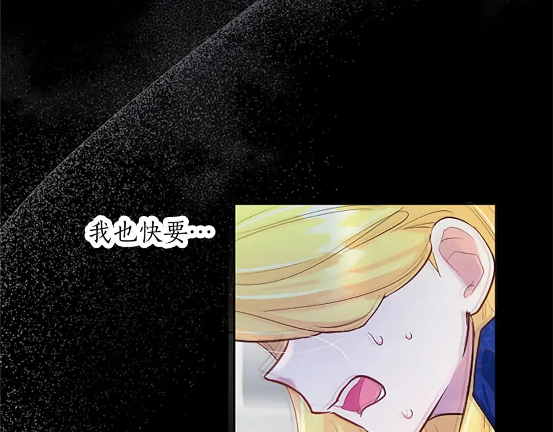 第46话 真相 第134页