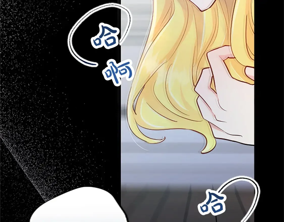 第46话 真相 第135页