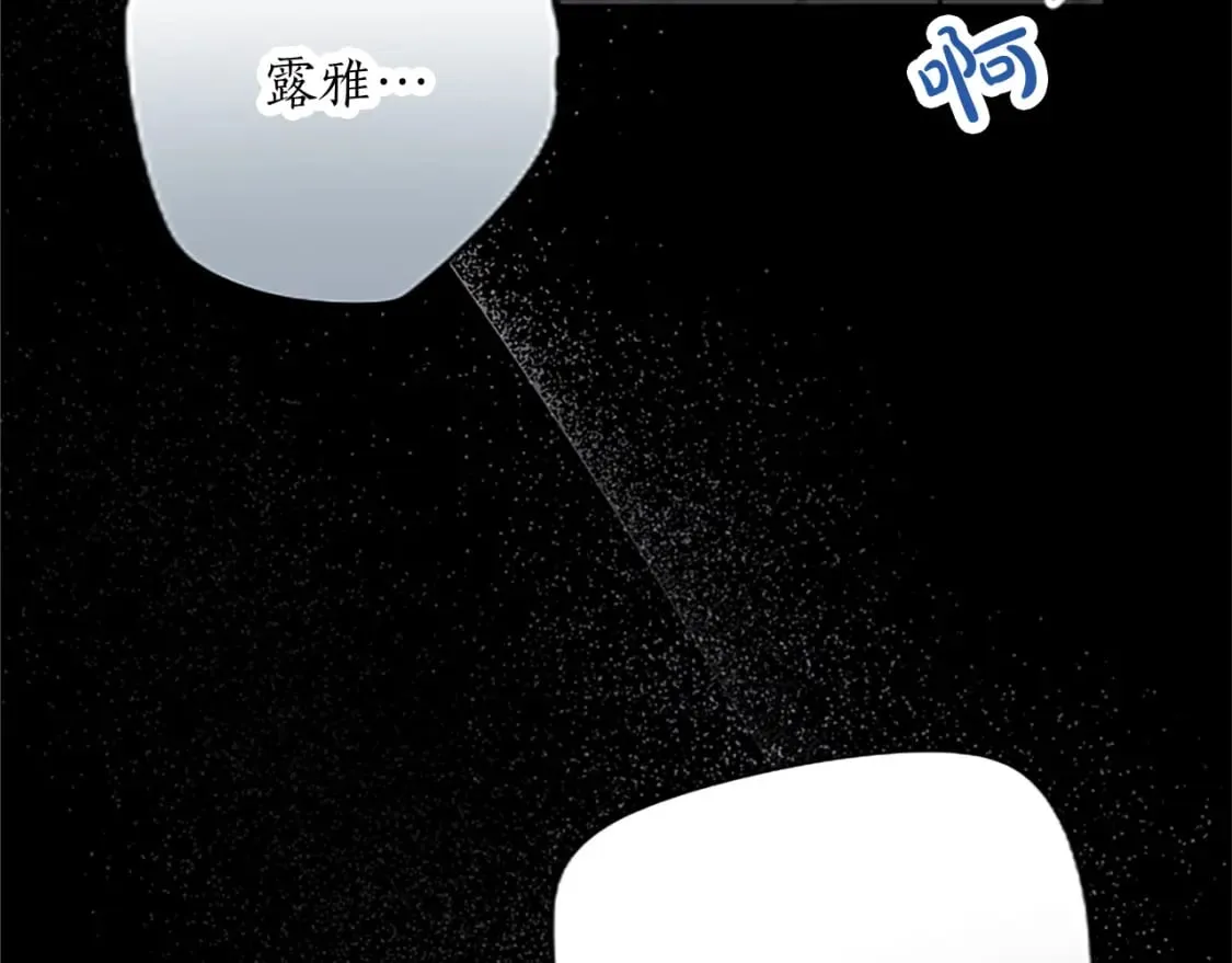 第46话 真相 第136页