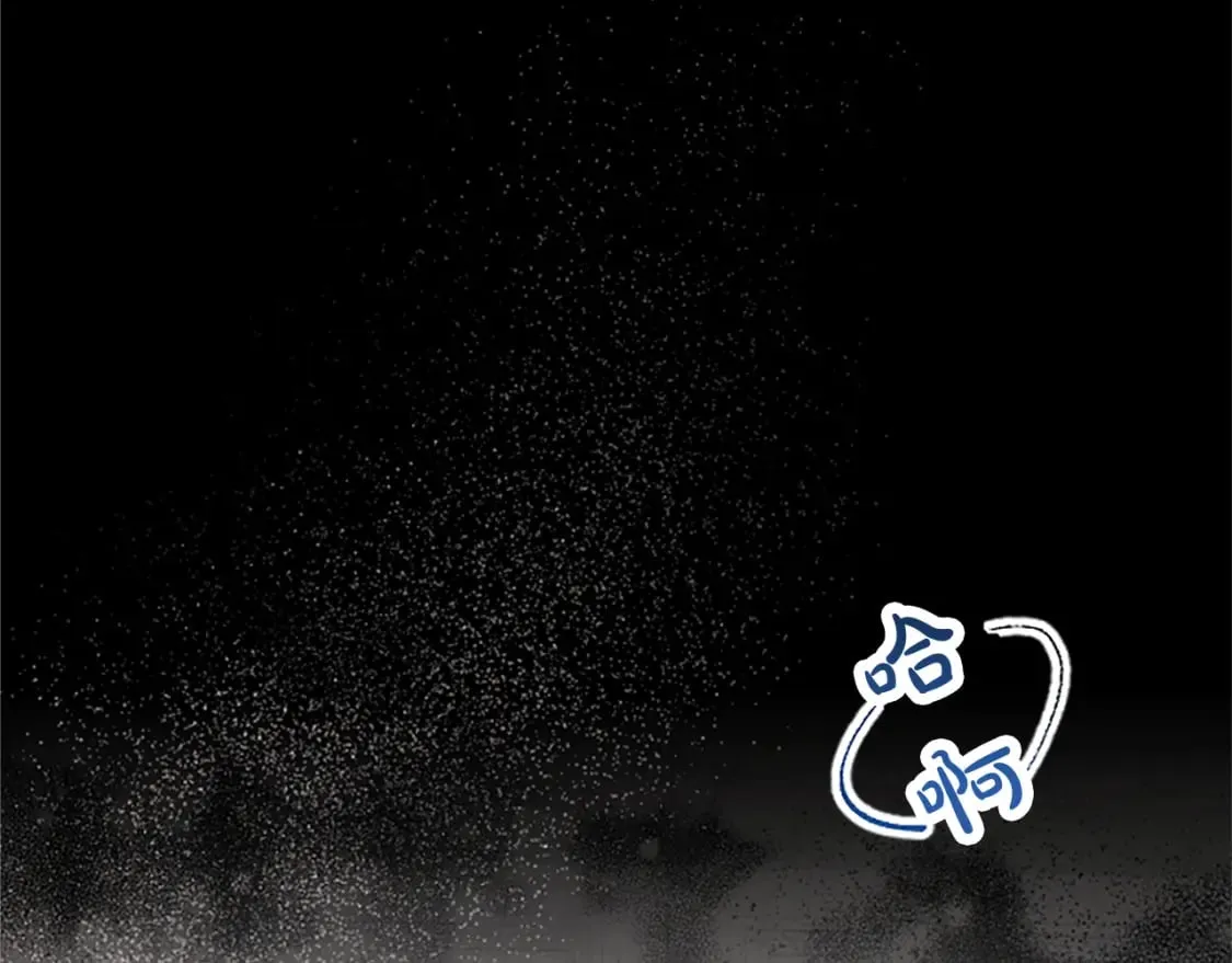 第46话 真相 第145页