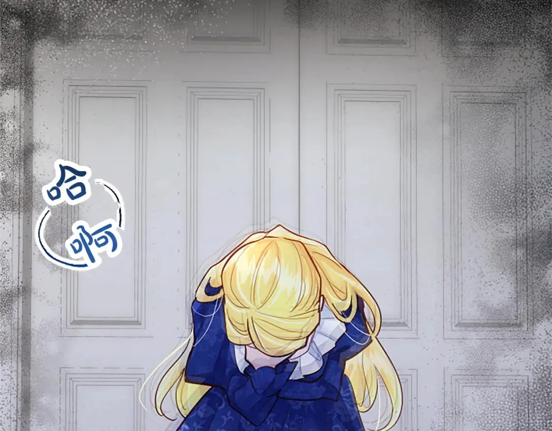 第46话 真相 第146页