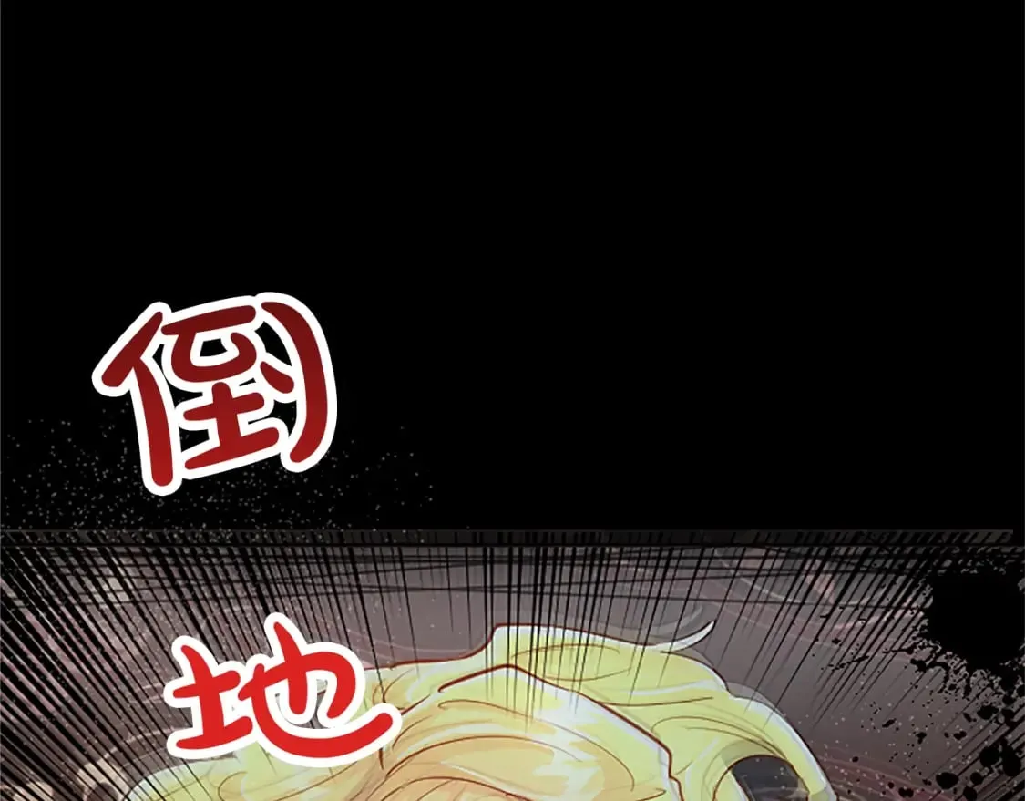 第46话 真相 第149页