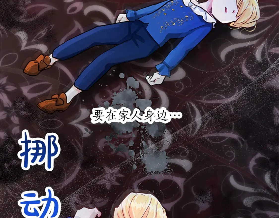 第46话 真相 第155页