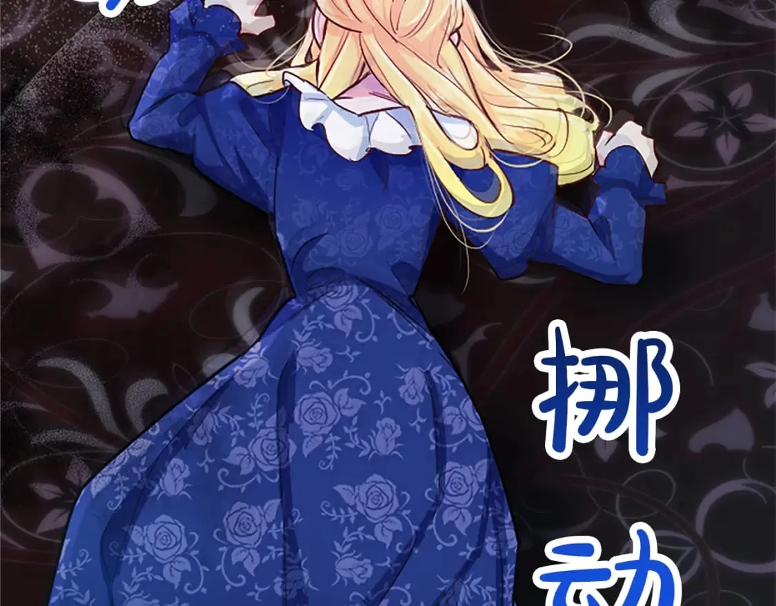 第46话 真相 第156页