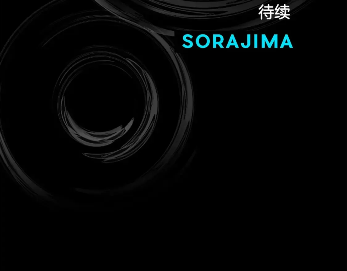第46话 真相 第162页