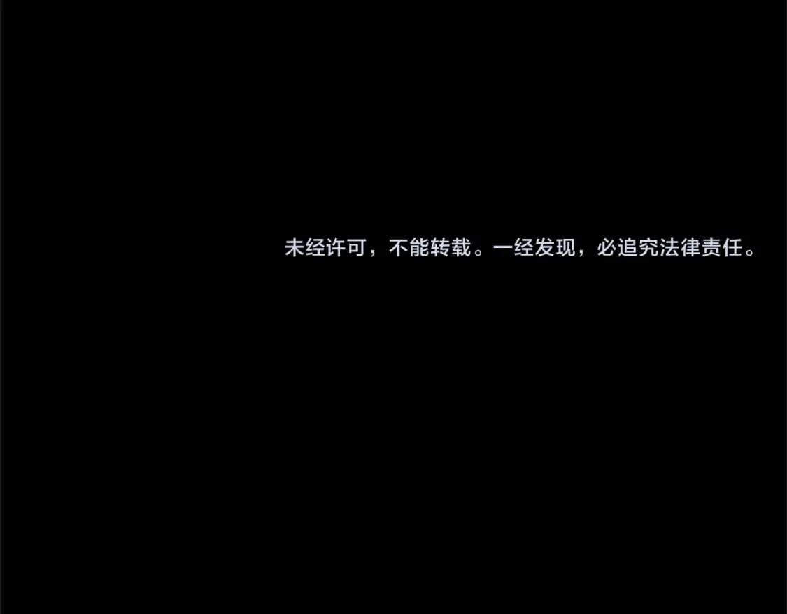第46话 真相 第163页