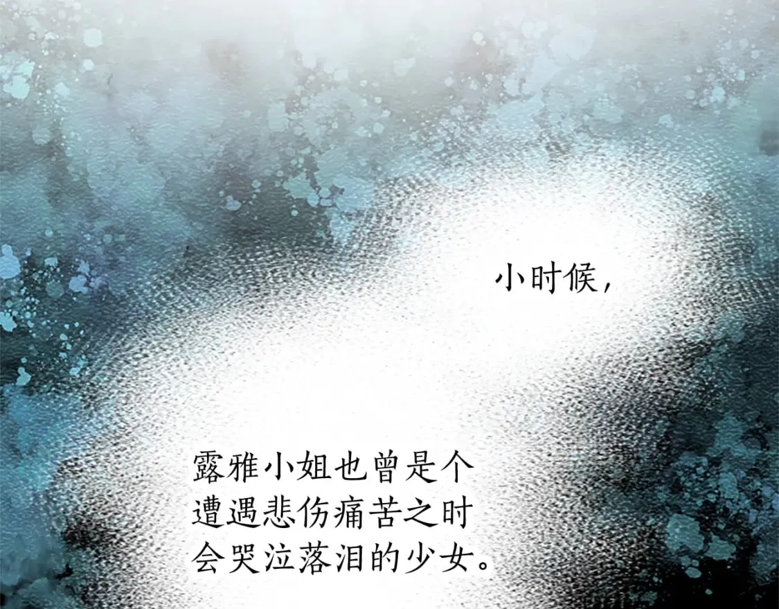 第47话 去约会吧！ 第40页