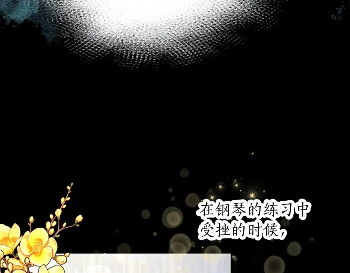 第47话 去约会吧！ 第41页