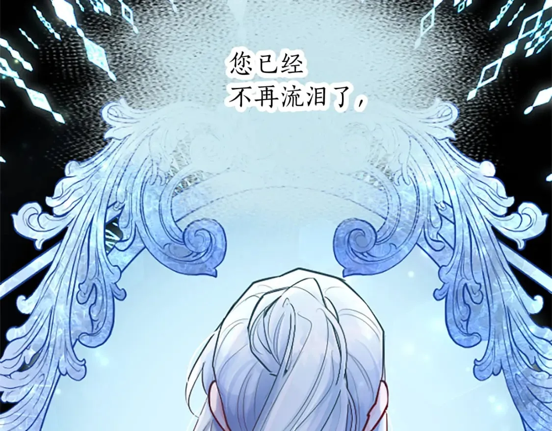 第47话 去约会吧！ 第51页