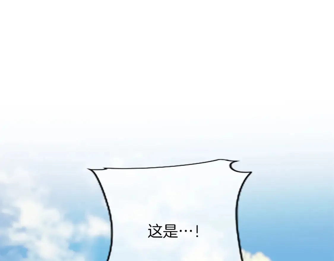 第47话 去约会吧！ 第56页