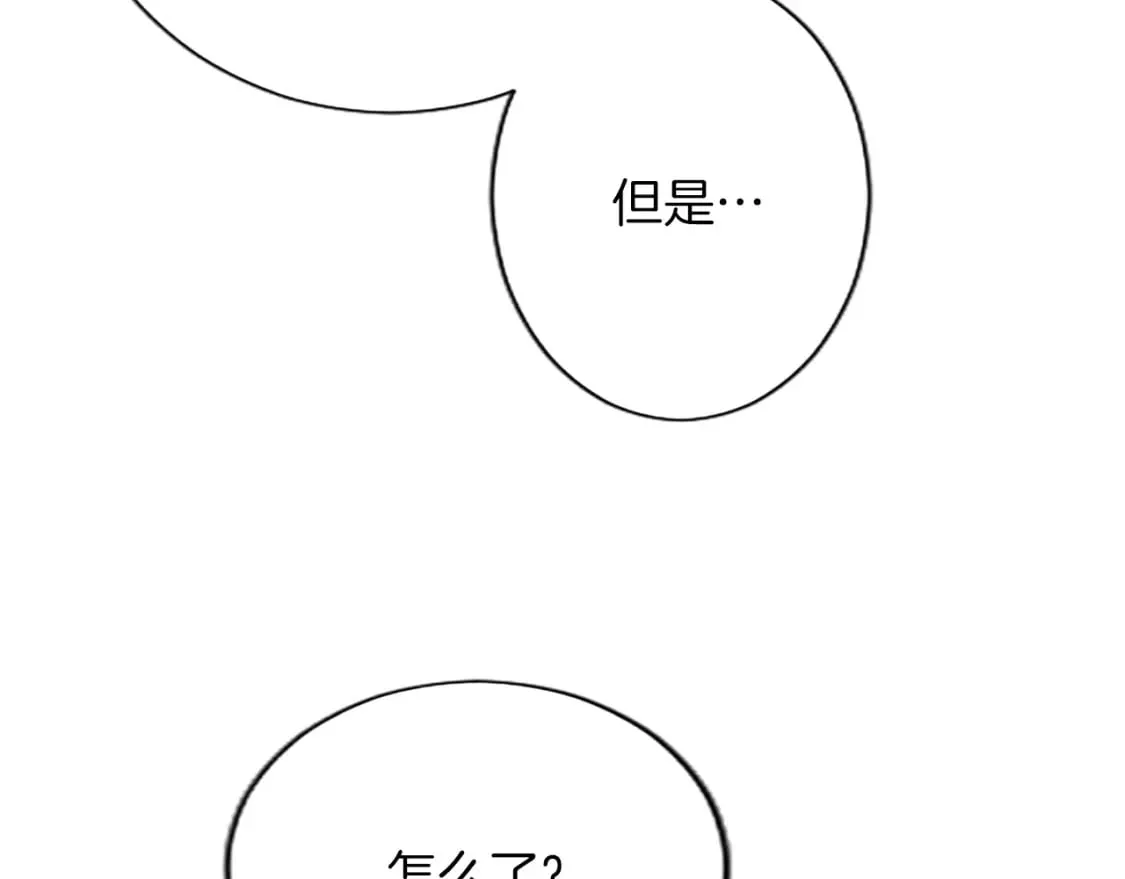 第47话 去约会吧！ 第64页